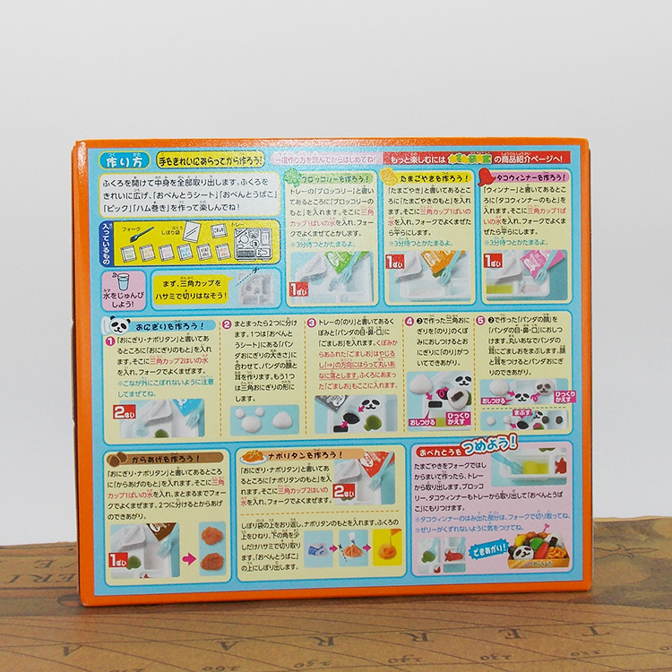 Kracie Popin Cookin Bento, Der – Japanese Snacks Bewertung und Preis